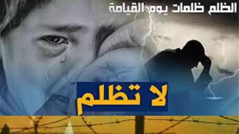 بعد نعى ايهاب جلال وقبله احمد رفعت..هل تؤجل عاقبة الظلم