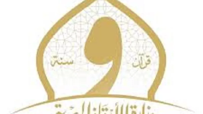 السؤال التاسع من مُسابقة خاتم النبيينﷺ