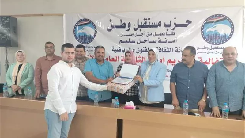 ثقافة وفنون مستقبل وطن ساحل سليم تكرم أوائل الثانوية العامة