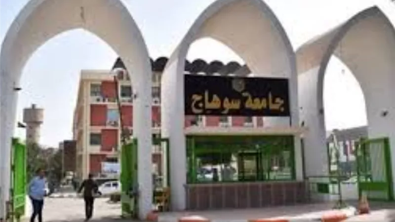 هندسة سوهاج تقبل دفعة جديدة ببرنامج الحاسبات والذكاء الاصطناعي