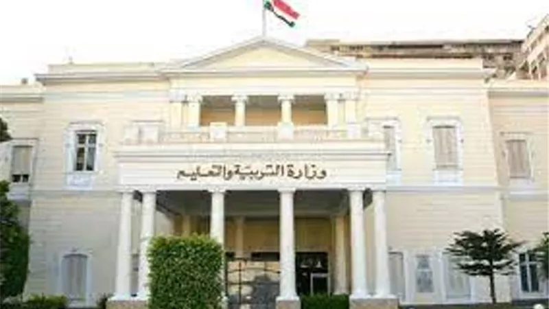 وزارة التعليم تعلن عن تقسيط مصروفات المدارس | تفاصيل