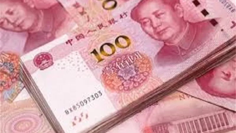 سعر اليوان الصيني اليوم الجمعة 13-9-2024