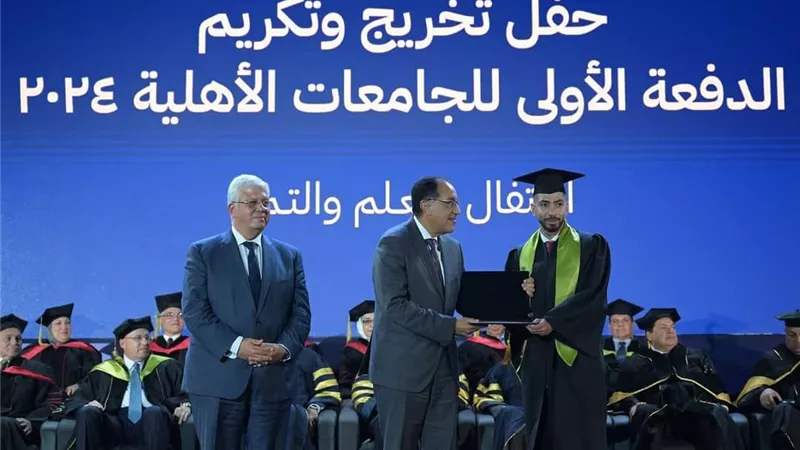رئيس الوزراء يشهد حفل تخرج الدفعة الأولى لخريجي الجامعات الأهلية