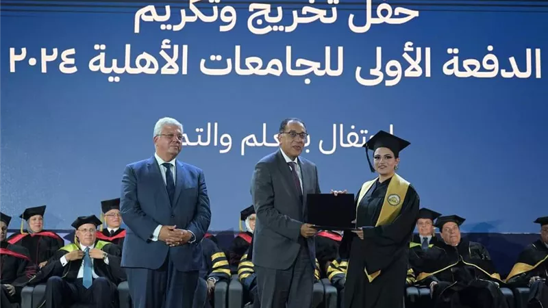 البرامج الدراسية بـ3 جامعات أهلية (الملك سلمان والعلمين والجلالة)