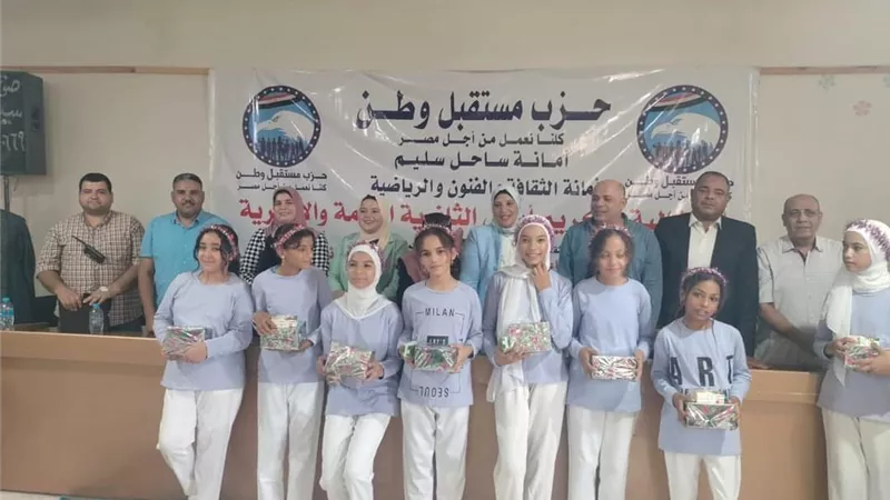 مستقبل وطن ساحل سليم تكرم أوائل الثانوية العامة والمعاهد الإزهرية