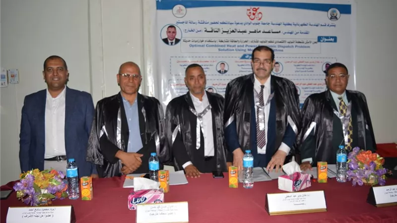 رسالة ماجستير توصى بإستخدام التوليد الإقتصادي