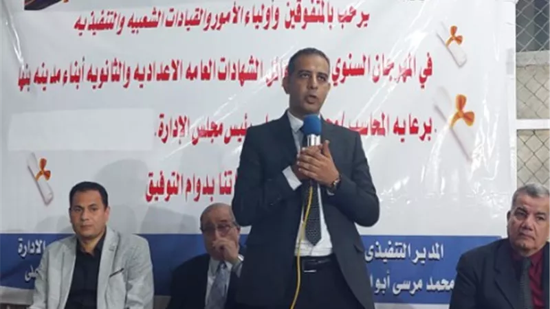 مدير الرياضة بالقليوبية يشهد تكريم المتفوقين علمياً بمركز شباب مدينة بنها