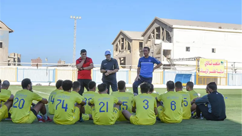 8 لاعبين ويواجه المجد السكندري وسمنود وديا