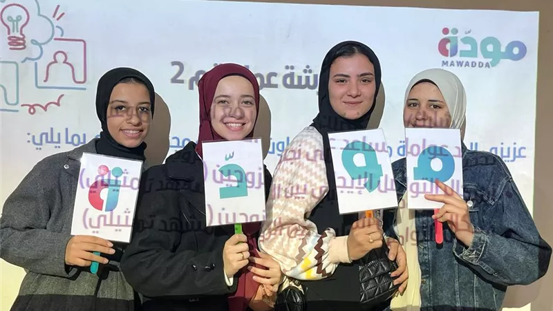 إطلاق منصة مودّة الرقمية على المواقع الإلكترونية للكليات بالجامعات الحكومية