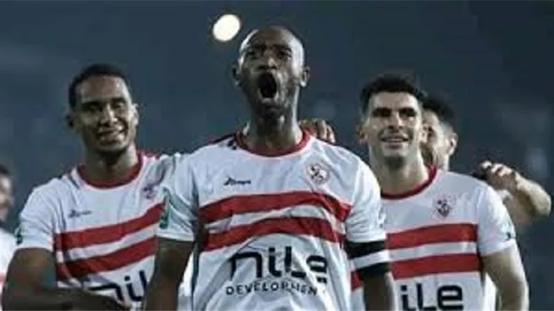 اتفرج ببلاش .. بث مباراة الزمالك والشرطة الكيني