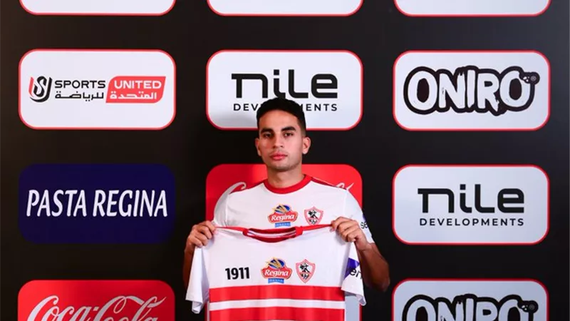 محمد حمدي : طموحاتي مع الزمالك ليس لها حدود