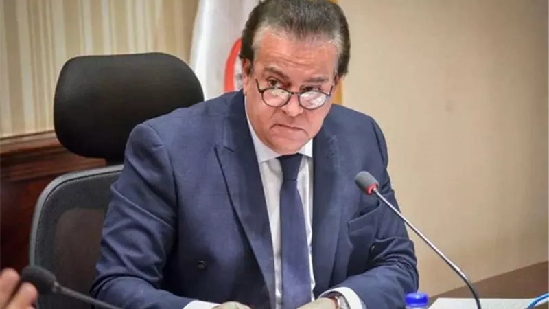 المؤتمر العالمي للسكان والصحة أكتوبر المقبل ومبادرة 