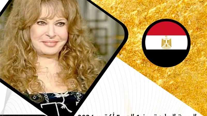 القاهرة الدولى للمونودراما يكرم الفنانة القديرة 