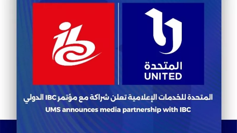 المتحدة تشارك فى جلسة نقاشية بمؤتمر البث الفضائي الدولي lbc بأمستردام