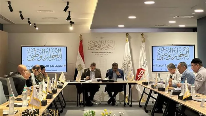 الحوار الوطني يوضح بعض النقاط حول الحبس الاحتياطي ومشروع قانون الإجراءات الجنائية