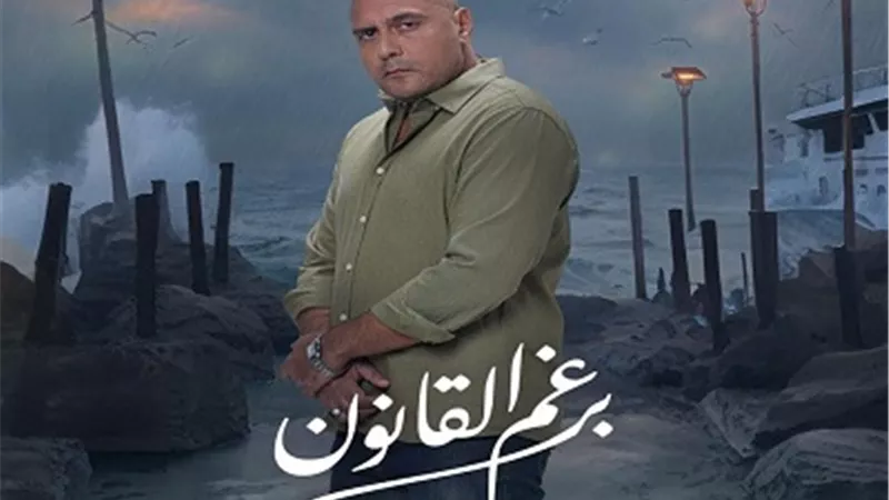 وليد فواز: شخصيتي فى 