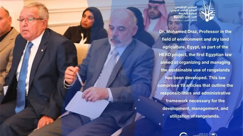 بحوث الصحراء يشارك في المنتدى الإقليمي العاشر لحفظ الموارد الطبيعية