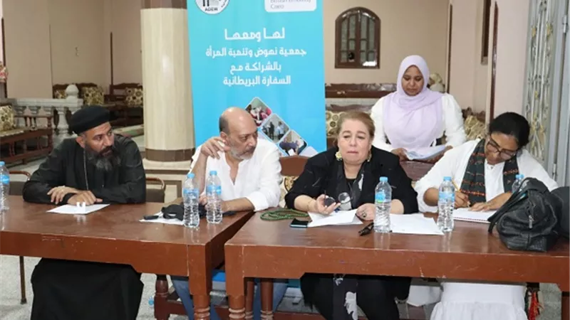 نهوض المرأة تعقد 10 لقاءات مجتمعية بهدف مكافحة العنف ضد النساء