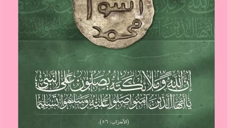 ارجح الناس عقلاً..من شمائله وصفاته ﷺ