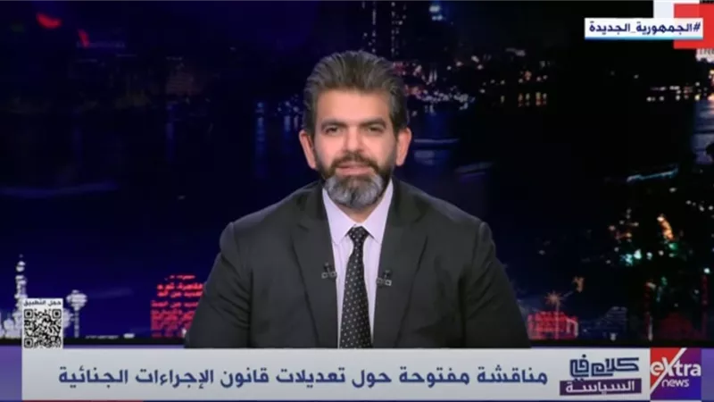 الطاهري: مناقشات تعديلات قانون الإجراءات الجنائية تهم 