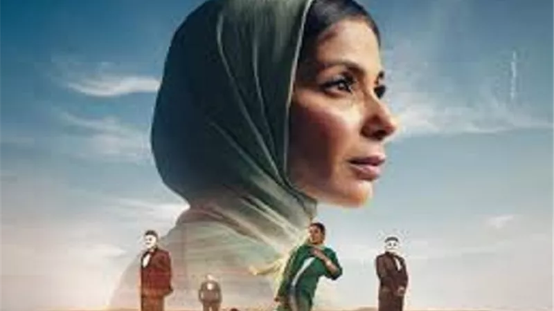 بيان نقابة المهن السينمائية بشأن الفيلم المرشح لتمثيل مصر في الأوسكار لعام 2024