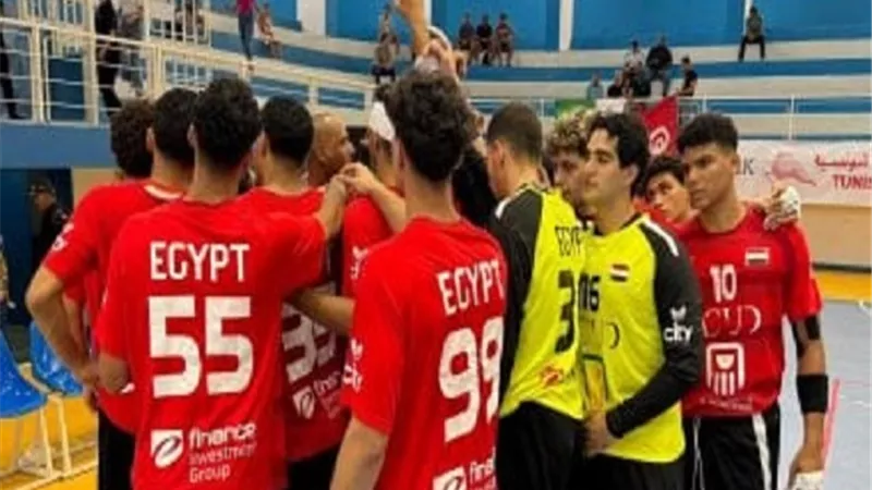 منتخب شباب اليد يتوج ببطولة إفريقيا على حساب نظيره التونسي