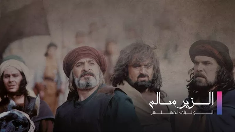 مسلسل 