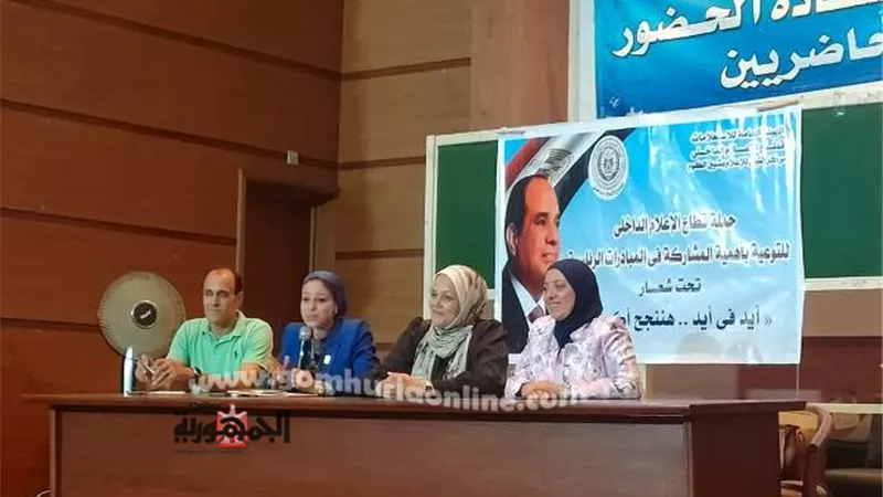 حياة كريمة وتنمية الرأسمال البشري لقاء بالنيل للإعلام بالمنوفية