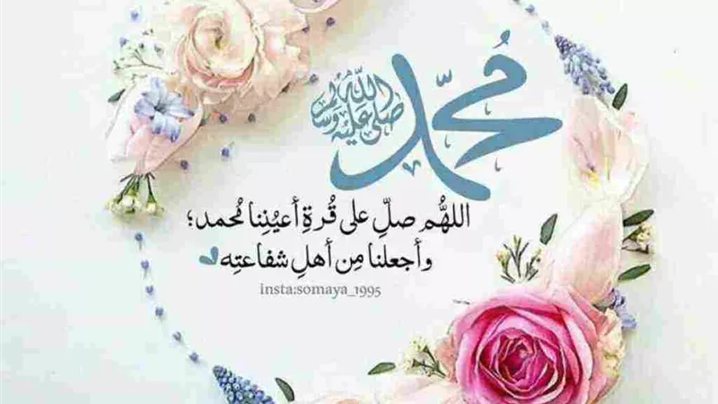 كم عدد أصحاب سيدنا رسول الله ﷺ