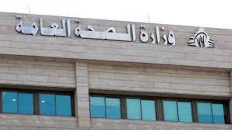 الصحة اللبنانية تطلب من المواطنين مالكي أجهزة الـ Pagers بالتخلص