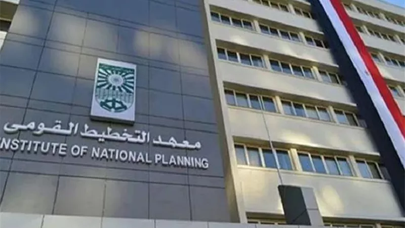 معهد التخطيط يدشن برنامج التحول الرقمي لقيادات العدل والهيئات القضائية