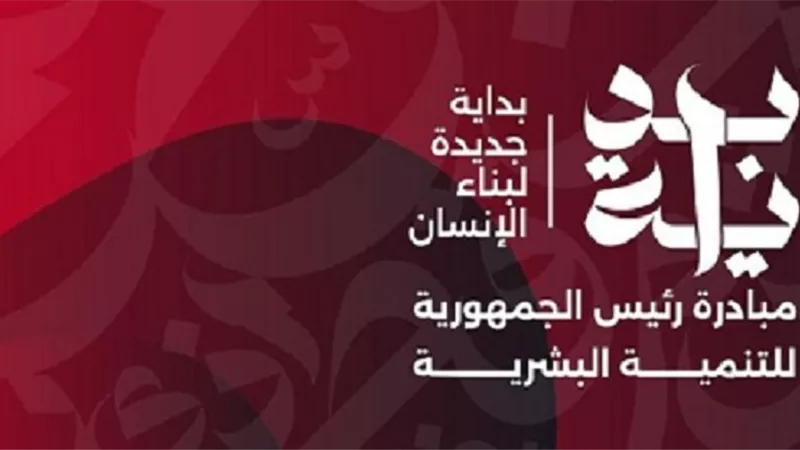 البرامج والفئات العمرية المستهدفة في مبادرة 