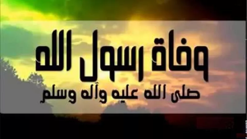 أصعب كلمة وداع قيلت في التاريخ : 