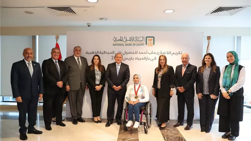 تكريم خاص من البنك الاهلي المصري لريحاب أحمد