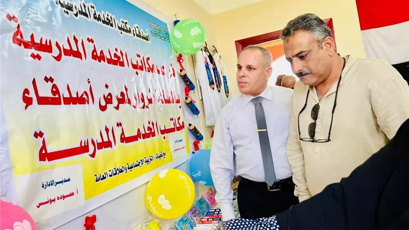 محافظ كفرالشيخ يعلن افتتاح معرض 