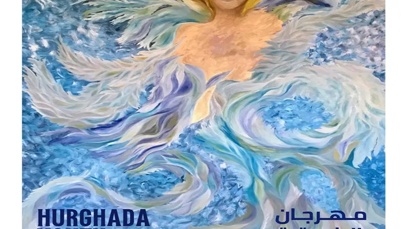 9 أفلام تتسابق على جوائز الفيلم الطويل بمهرجان الغردقة السينمائي