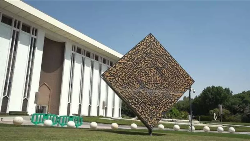 مصرف السعودية المركزي يخفض سعرالفائدة عقب قرار الفيدرالي الأمريكي