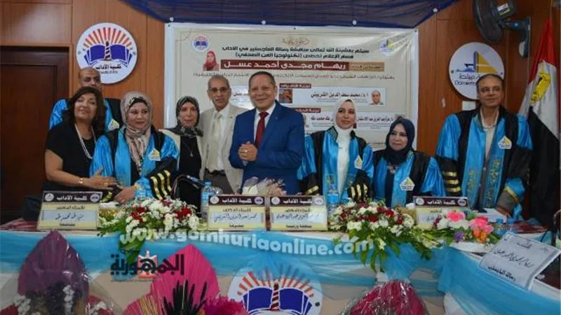 رئيس جامعة دمياط يشهد مناقشة رسالة ماجستير بكلية الآداب