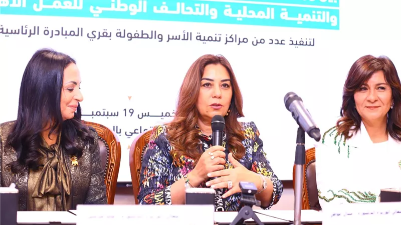 بروتوكول تعاون بين ٣ وزارات لتنفيذ عدد من مراكز تنمية الأسرة والطفولة