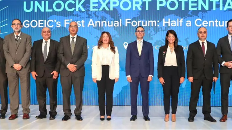 انطلاق الملتقى السنوى الأول تطوير المفاهيم للانطلاق بالتصدير