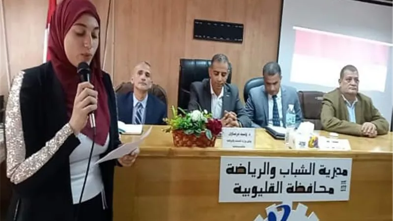 مدير الشباب والرياضة بالقليوبية يشهد تدشين مبادرة 