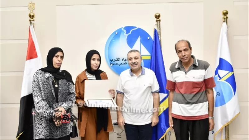 مياه دمياط تكرم أبناء العاملين المتفوقين فى الثانوية العامة