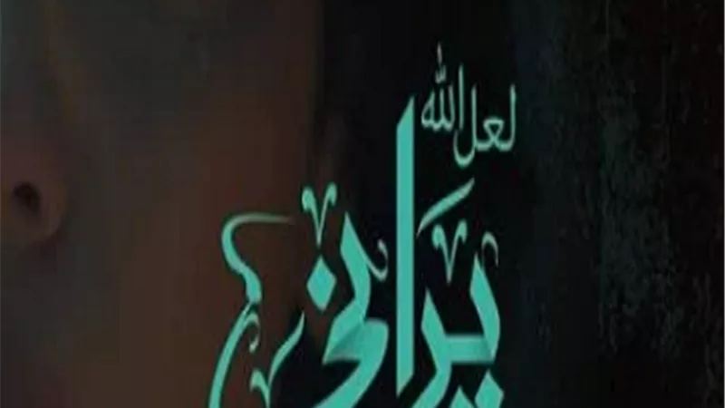 مهرجان الإسكندرية.. سهر الصايغ تشارك بفيلمها 