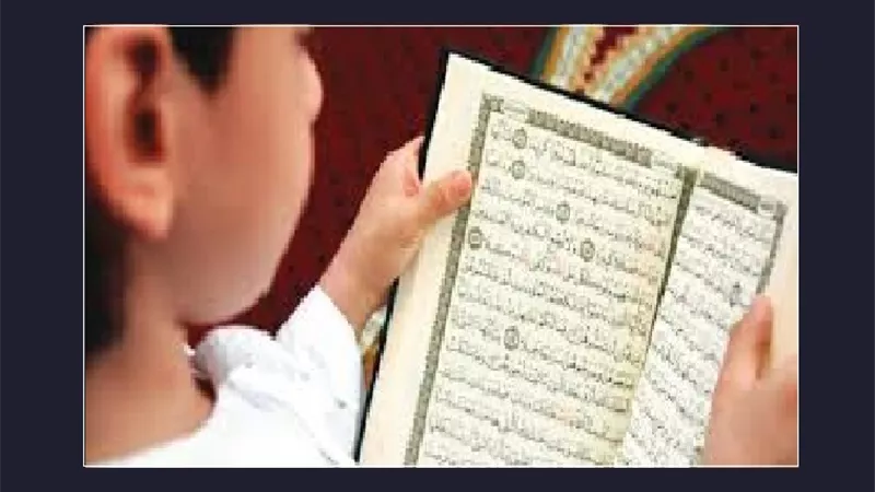 معنى التعتعة في حديث: 