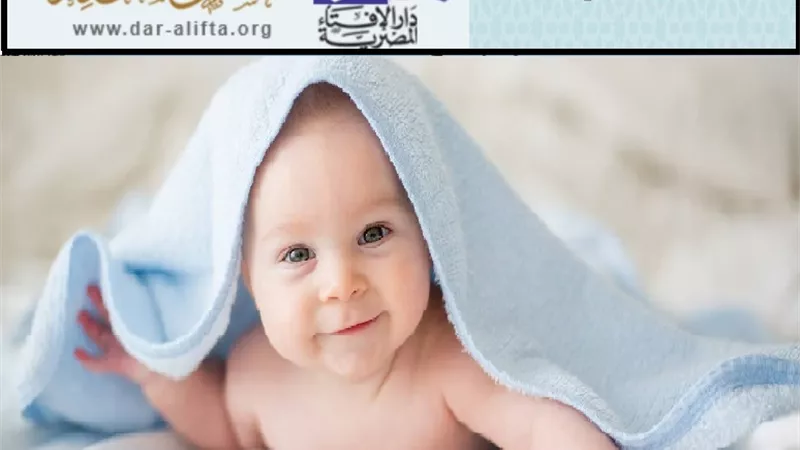 اتفاق الزوجين على عدم الإنجاب .. هل يجوز؟!