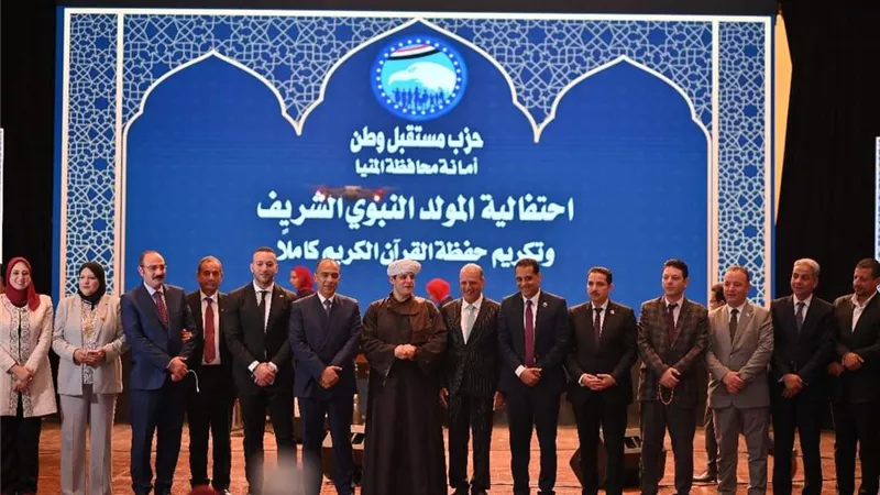 مستقبل وطن المنيا يكرم ٥٠٠ من حفظة القرآن الكريم