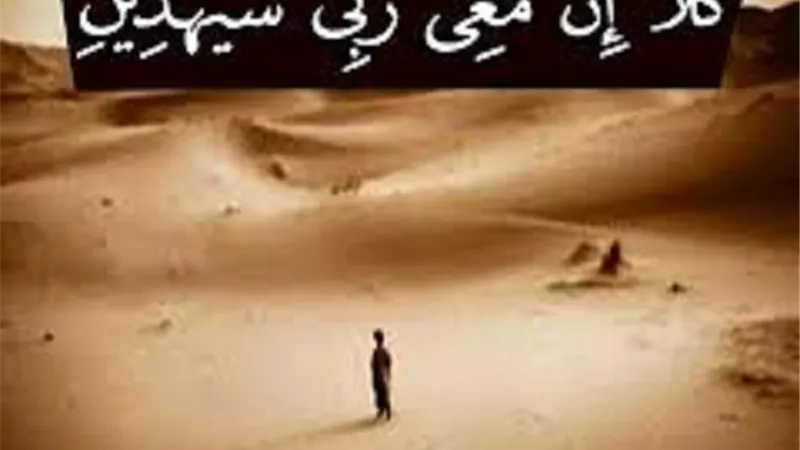 التعلق بغير الله تعالى من مُفسدات القلب فما علاجه