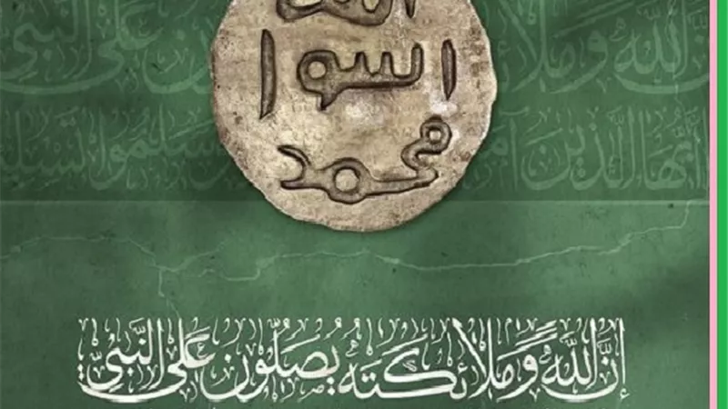 فى شهر ذكرى مولده الشريف ماذا تعرف عن ابنائه واحفاده ﷺ