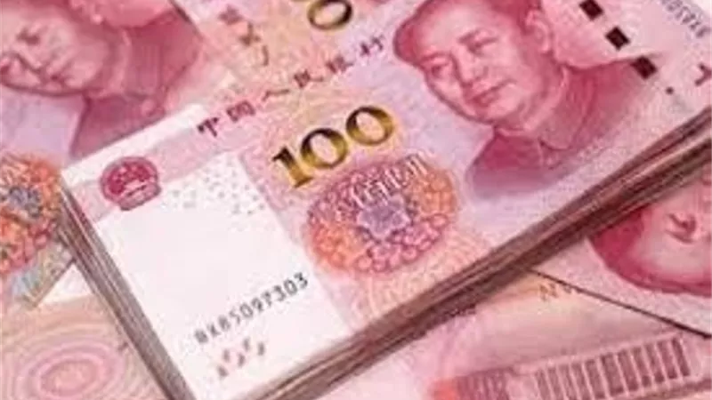 سعر اليوان الصيني اليوم الجمعة 20 - 9 -2024