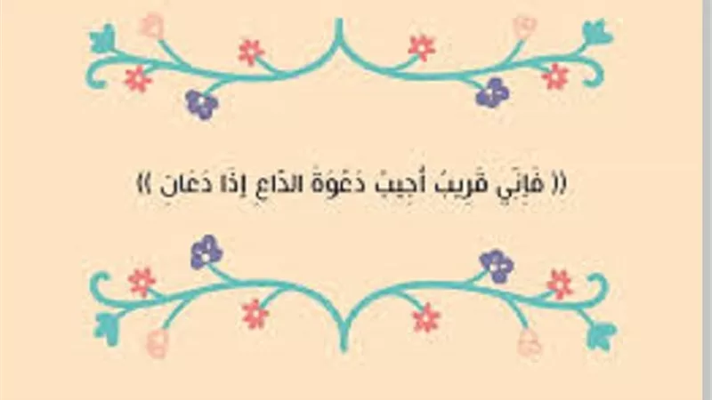فى ضحى الاحد| اللهم انا نسألك حسن الظن بك وصدق التوكل عليك